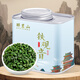 Zuimingshan Anxi Tieguanyin Tea Special Oolong Tea Strong Flavor Authentic Orchid Flavor New Tea Drink Canned Tea 125g