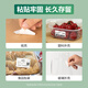 Deli 50*30mm1000 sheets*1 roll Coral Sea three heat-proof label paper Milk tea clothing self-adhesive printing paper 12003 [adapted with 3-inch label machine 720C, etc.]