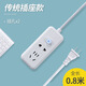 Two-pin socket, two-hole row, two-pin socket, two-pin strip, two-pin plug-in board, 2-pin, two-hole head, two-plug plug-in board, Q27 hole 0.8 meters