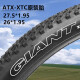 Neumático externo gigante 26x1.95 neumático de bicicleta de montaña ATX777/830 Bicicleta el tubo interno 24/20 con neumático anti-sting original 26x195+ hermoso tubo interior de la boca