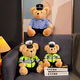 Shangyun Valentín Regalo de cumpleaños Police Police Police Police Bear Dolls Fehip Toys Plush Girls Molls dando muñecas de niñas