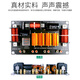 Meimi (MEIMI) speaker frequency divider professional anti-burn imported protector tweeter 75 core 100 core 44 core stage speaker frequency divider driver head qualitative 1 high 2 low (9925)