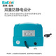 Bakon white light high frequency constant temperature soldering station 90W digital display lead-free temperature control temperature adjustment soldering iron BK1000 standard configuration
