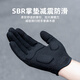 Rock Brothers Cycling Gants Full Finger Highway Glants Mountain Gants Long Finger Men et Femmes Spring and Summer Screen Screen Gants Black M