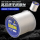 Taiyu Finise Fishing Line ligne principale de pêche de pêche de pêche forte Tension Sous-ligne 500 mètres Ligne numéro 8.0 TY1006