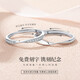 MZMZ Mobius Couple Ring PT950 Adjustable Plain Ring Proposal Ring Valentine's Day Birthday Gift for Girlfriend Mobius Couple Ring Free Engraving
