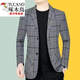 Woodpecker (TUCANO) new autumn and winter casual suit jacket for men, spring and autumn style, middle-aged men's plaid suit, Korean version trendy, khaki, velvet, thickened 3XL recommended 145-160Jin Jin equals 0.5 kg
