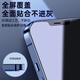 FUNRE适用苹果13屏幕总成iphonex内外屏7p七8Plus显示换屏12xsmax液晶11pro触摸屏14 15XR原手机屏 适用苹果11屏幕总成（原彩柔性屏幕总成）