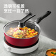 Cui Dahuang 32cm 304 stainless steel rimmed frying pan hot pot steamer with stand-up visible glass lid handle and explosion-proof