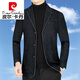 Pierre Cardin Casual Blazer Men's Automne NOUVEAU COMME DE DENIM SEPRENCE SEUX EST EN SEMPLE ET AUTOMNE VESTRE MEN BLAIS 2 2268 170 / M