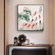 
Xiaolulin Chinese style Jiuyu drawing decoration painting restaurant painting study office tea room hanging painting entrance entrance cabinet living room mural 15913 surplus year after year tempered crystal porcelain 70*70 black frame