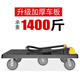 Haojiaju folding flat trolley double steel tube load capacity 110*65cm industrial light tone wheel hand push cargo handling small trailer decoration factory