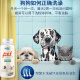 Dipur dog dry cleaning powder puppy no-wash dog shower gel Teddy sterilization and deodorization supplies pet cat talcum powder 250g