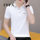 
FBFA Hong Kong trendy brand summer men's short-sleeved new polo shirt men's casual versatile breathable collar Paul T-shirt 683 black M