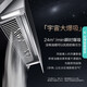 华帝（VATTI）顶侧双吸抽油烟机灶具套装24立方大吸力挥手感应自动清洗变频AI智感恒吸烟机家用 以旧换新i11142 烟灶套装丨搭配4.6KW稳焰猛火灶82B