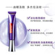 L'Oreal Purple Iron Eye Cream, lighten dark circles, fine lines, lighten eye bags for men and women, purple iron eye cream 30ml