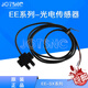 
Original photoelectric switch EE-SX670/SX671/SX672A/SX675/SX676/SX674-W EE-SX670P-WR