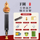 Bainuo Professional Performance Student Grade Exam Hulusi Musikinstrument C Anpassung Erwachsener Anfänger B-FLAT-Einstellung D-FLAT-Einstellung G-FLAT-Einstellung F-Flat-Einstellung High-End Black Wood Pipe F-FLAT-Einstellung [Vollständige Geschenke]