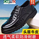 
CARTELO brand high-end leather shoes for men genuine leather soft sole men's shoes for summer hollow men's sandals for middle-aged and elderly business and leisure 6627 black 38