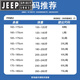 Jeep (Jeep) Veste de travail de grande taille pour hommes Loose American Retro Fat Man Denim Jacket Plus Fat plus Tendance de vêtements de graisse d'âge moyen GSX683 Bleu foncé 5xl 220-240Jin [Jin est égal à 0,5 kg]