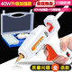BAQIAN hot melt glue gun household glue gun glue strip glue stick 7mm handmade diy plastic welding gun white blue random 20W enhanced glue gun + 20 high-viscosity glue sticks