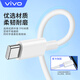 Vivo data cable original charging cable 4A flash charging 44W fast charging iQOO neo3 z1z5x z6x z7x z8x tablet s10s12pro x50x60x70 y78y36y100 4A flash charging data cable type-c 1 meter