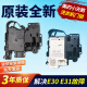 Midea Little Swan Roller Laveñadora Puerta Puerta TG80/TD80/TG90-1411DXS Accesorios de interruptor de puerta B NUEVA PUERTA LOQUEO