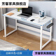 JPHZNB Long Table Simple Table longue contre mur Table étroite Rectangulaire 40 Bureau d'ordinateur 30 Wide Bedside Slit Table Maple Cherry Wood + Blanc Rack 12045 CM Classic Modèle