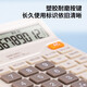
Deli 837 dual power desktop office calculator 12-bit large screen accounting solar energy student financial small portable desktop computer [837 upgraded model] Voice + single power supply 837Y