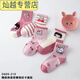 FMSERUIOShellokitty cat Christmas socks Children's girls cartoon kidie cat mid-tube socks student baby girl pink 683 five pairs S size suitable for 10-13 cm