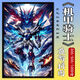 Taoli Shijia Gundam Mecha Warrior Puzzle 500/1000 кусоч