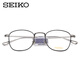 Seiko glasses frame men's and women's retro light titanium round face full frame mirror frame small face glasses myopia with glasses H03097 golden C01 single frame (with mirror case mirror cloth)