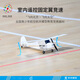 ZT MODEL Zhongtian model Flying to Beijing indoor remote control fixed wing racing Kabo 2.4G remote control aircraft model toys New Kabo 2.4G electric remote control aircraft Kabo 2.4G remote control aircraft (left hand throttle)
