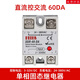 Single-phase solid state relay 40DA small D4825 SSR-25DA DC DC controlled AC AC24V220V12V AC controlled AC 40A-single phase