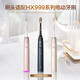 飞利浦（PHILIPS）电动牙刷头 牙刷替换头适配HX9996 HX9997 HX9954 HX9924 HX9903 HX9901 钻石9系AI系列 3支 三合一刷头HX9093/67