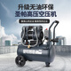 圣帕空压机气泵空气压缩机静音小型打气泵高压无油工业级双缸木工 圣帕55L1390W*2电机无