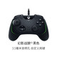 Razer Phantom Wolf Warrior Xbox Gamepad Game Video Games Controller Support PC Black Myth Wukong Steam DW12C Phantom Wolf Warrior V2 Black