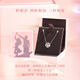 Fanci Fanqi Three-second heart-warming necklace for women silver birthday light luxury high-end gift for girlfriend light luxury niche white style