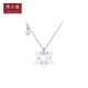 Chow Tai Fook Pt G/W Serie Romantische Schneeflocke Pt950 Platinum Diamant Halskette CP1278 Geburtstagsgeschenk 40 cm