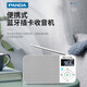 Panda (Panda) 6210 Bluetooth-Radio tragbare Multifunktions-Frequenzmodulation Small-Taschen-FM-Frequenzmodulation BEAMMER BEHALTE