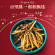 
[Tibet Straight Hair] Nagqu First Stubble Cordyceps Authentic High-altitude Dried Cordyceps Gift Boxes First Choice Special Cordyceps King 2 Roots/G 100 Roots