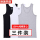 Wonderland Natural 3-pack 100% cotton Men's vest sports hurdles large size fitness summer tight-fitting bottoming to absorb sweat Black + White + Gray 3-pack 2XL Recommended 140-160 Jin Jin equals 0.5 kg