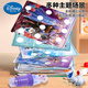 Disney Frozen Seal Magic Sticker Seal Machine Kindergärtner Spielzeug Jungen und Mädchen DIY Kindertag Geschenke
