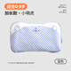 Liangliang (Liangliang) Baby Pillow 6 months and above, medical grade shaped pillow, children's pillow 0-6 years old, protective shape, wicking, breathable, antibacterial, medical grade, 0-3 years old, little cute tiger, single ramie pillowcase, scientific protective shape