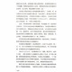 Xinhua Echte Ausgabe [] Drei Schwestern der Songfamilie Erzählung der Vergangenheit der charmanten Familie der Songfamilie von Soong Ching Ling bis Soong, die die vollständige Biographie der Charaktere von weiblichen Gemälden sn1624 krätzt