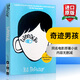 Wonder 英文原版 奇迹男孩 电影原著小说 蓝思阅读指数790L