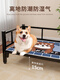 Cordo large dog kennel cat kennel all seasons universal dog bed off the ground camp bed pet nest removable dog mat supplies black iron bed + cool mat mat mat M-80*50 suggestion 40 Jin [Jin equals 0.5 kg]