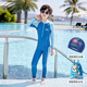 Youyou boys' swimsuit long-sleeved one-piece medium and large children's sun protection swimming pool quick-drying swimming four-piece set 32685 dark blue 3XL