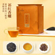 Tianzhi Black Tea Qimen Black Tea Qihong Combination Package pour cadeaux pour les aînés pendant les festivals, Big Jar 672G Sac-cadeau