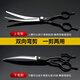 Tanizaki pet grooming scissors dog hair tool set 7-inch trimming scissors curved scissors Teddy cat and dog pet scissors #6-inch split dental scissors